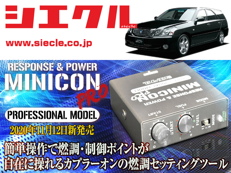 非常に高い品質 電子パーツ 用ミニコンプロver2 サブコン 燃調 制御 Mcp A01s Turbo H12 10 マークブリット 1jz Gte シエクル Jzx110w Bet Obec Go Th