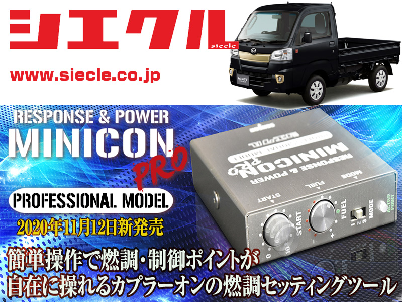 楽天市場】[シエクル]HA23V アルト_K6A / NA(H12/12 - H17/01)用ミニ 