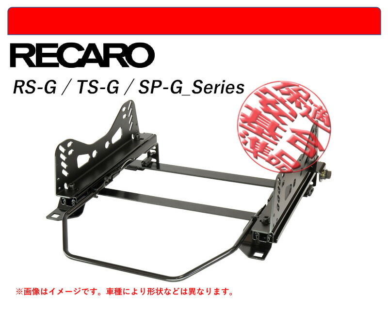 モデル着用＆注目アイテム レカロSR#_L#系 MXAA5#_MXAH5#系 RAV4用