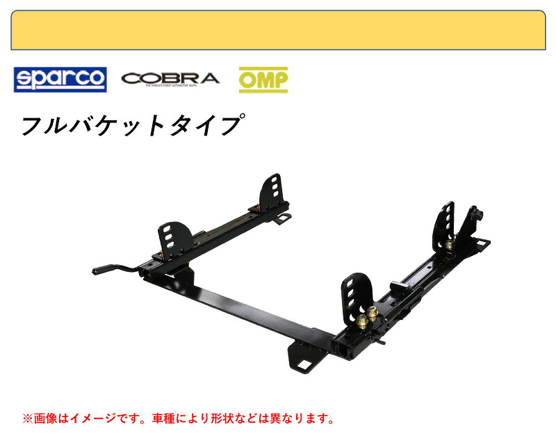 [フルバケ]BK,BF,BL7X ルノー ルーテシア用シートレール(スーパーダウン)[N SPORT製]