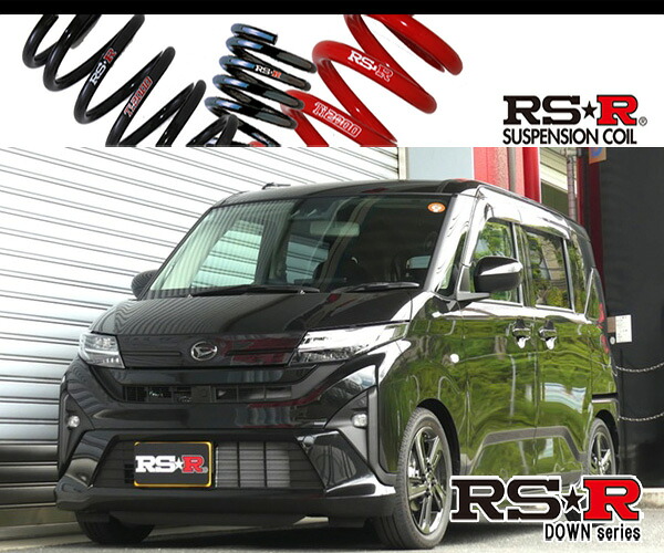 [RS-R_RS★R DOWN]LA850S ムーヴ_RS(2WD_660 TB_R7/6～)用車検対応ダウンサス[D401D]