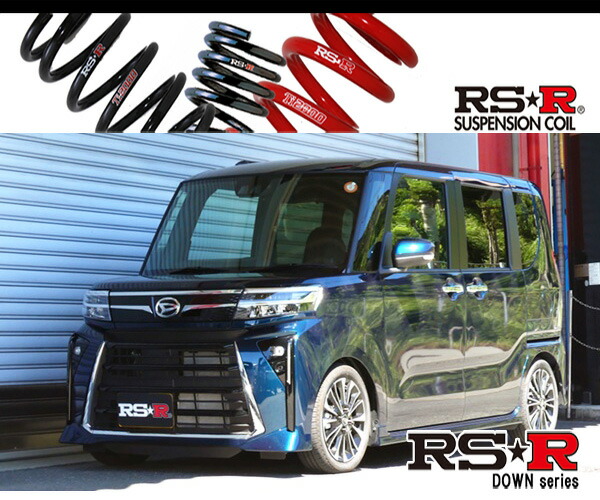 楽天市場】[RS-R_Ti2000 DOWN]LA650S タント_カスタムX(2WD_660 NA_R4
