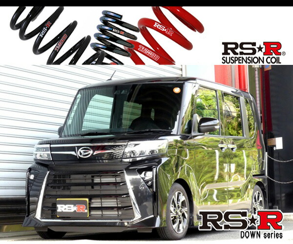 楽天市場】[RS-R_Ti2000 DOWN]LA650S タント_カスタムRS(2WD_660 TB_R4