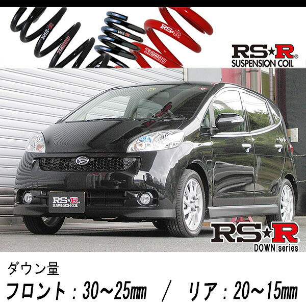 [RS-R_RS★R DOWN]L405S ソニカ_RSリミテッド(2WD_660 TB_H18/6～H21/5)用車検対応ダウンサス[D034D]