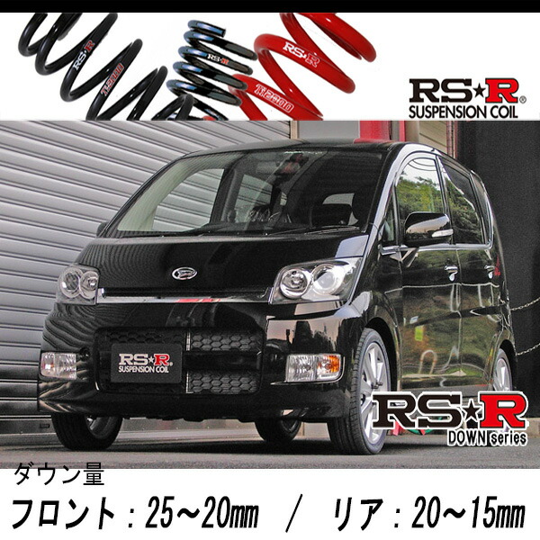 楽天市場】[RS-R_RS☆R DOWN]L175S ムーヴ_カスタムRS(2WD_660