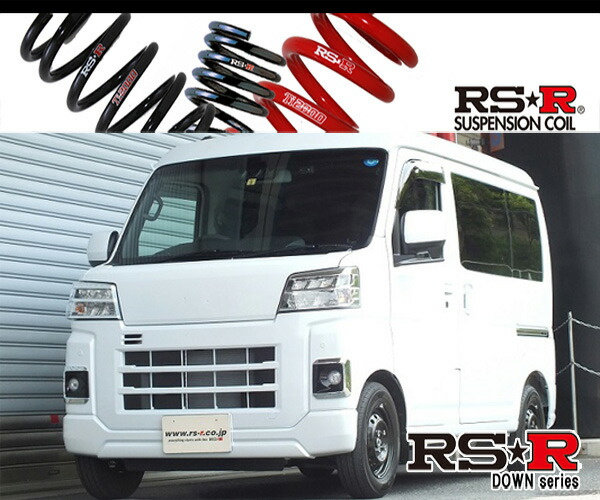 S700V アトレー　RS★R ダウンサス　D123D RSR RS-Rダウンサス/アトレー (S700V) RS R3/12〜 [D123D] : 山