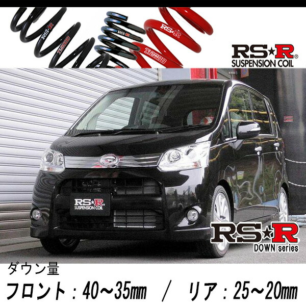 楽天市場】[RS-R_RS☆R SUPER DOWN]LA100S ムーヴ_カスタムX SA