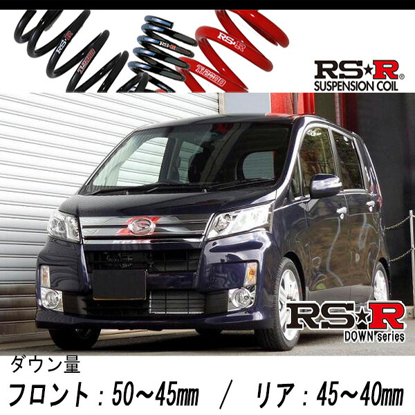 [RS-R_RS★R SUPER DOWN]LA100S ムーヴ_カスタムRS(2WD_660 TB_H24/12～)用競技専用ダウンサス[D200S]