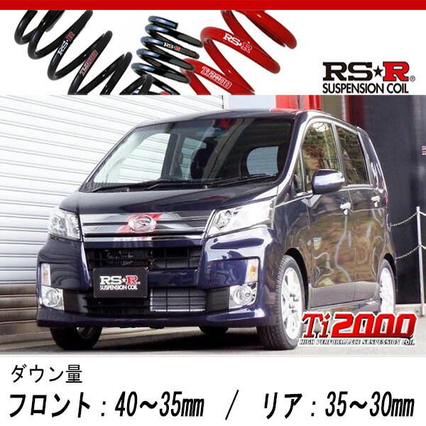 楽天市場】[RS-R_RS☆R SUPER DOWN]LA100S ムーヴ_カスタムX SA