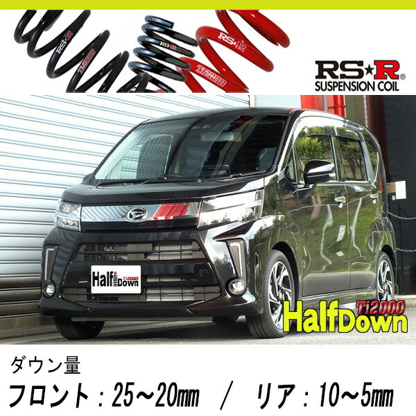 ムーブカスタムla110s RS-R Ti2000 RSR RS-Rダウンサス/ムーブ(LA110S)4WDカスタムX[D205D] : 山蔵屋Yahoo