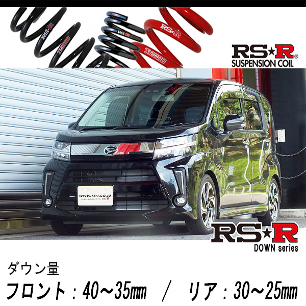 【楽天市場】[RS-R_RS R DOWN]LA160S ムーヴ_カスタムX 