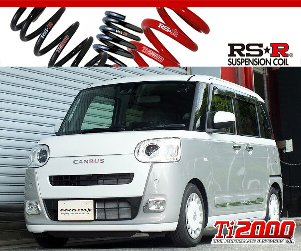 D401TD LA650S LA850S RS-Rダウンサス Ti2000 ti2000hf_3.jpg