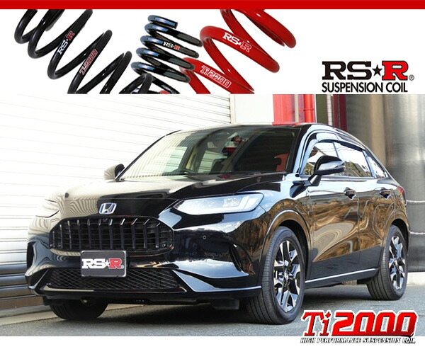 [RS-R_Ti2000 DOWN]RZ6 ZR-V_e：HEV Z(4WD_2000 HV_R5/4～)用車検対応ダウンサス[H330TD]｜シート・レール専門ユニプロ