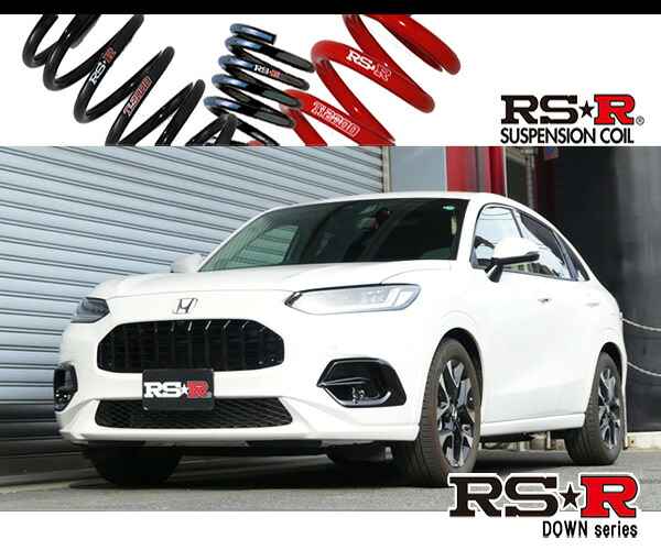 [RS-R_RS★R DOWN]RZ3 ZR-V_Z(2WD_1500 TB_R5/4～)用車検対応ダウンサス[H331D]
