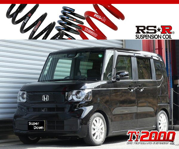 [RS-R_Ti2000 SUPER DOWN]JF6 N-BOX_ベースグレード(4WD_660 NA_R5/10～)用車検対応ダウンサス[H426TS]