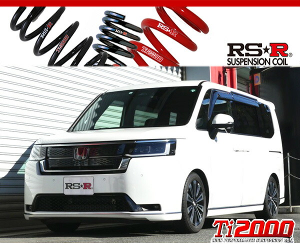 楽天市場】[RS-R_Ti2000 HALF DOWN]RP5 ステップワゴンスパーダ_