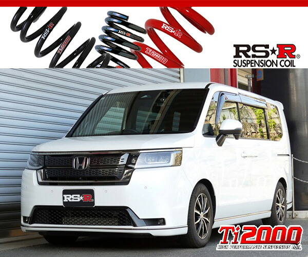 [RS-R_Ti2000 DOWN]RP7 ステップワゴン スパーダ_８人乗り(4WD_1500 TB_R4/5～)用車検対応ダウンサス[H785TW]｜シート・レール専門ユニプロ