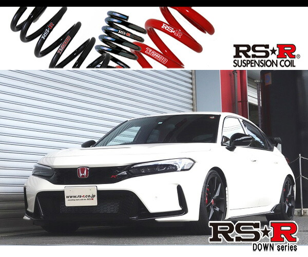 【 RS☆R 】ダウンサス Ti2000 シビック FL1用 前後セット ※美品 RSR Ti2000 ダウンサス フロントのみ シビック FL1 R3.9〜 FF LX