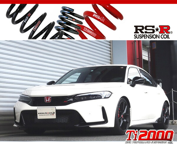 楽天市場】RS-Rダウンサス シビックタイプR FL5 / FF R4/9