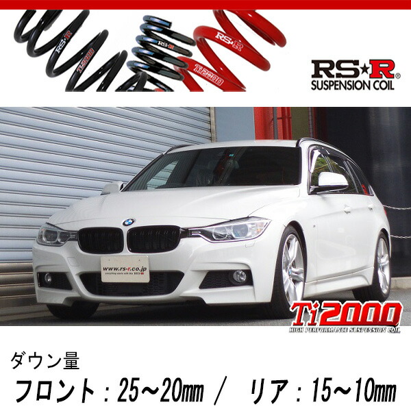 楽天市場】[RS-R_Ti2000 DOWN]VA20(E90) BMW 3シリーズ_320I(2WD_2000