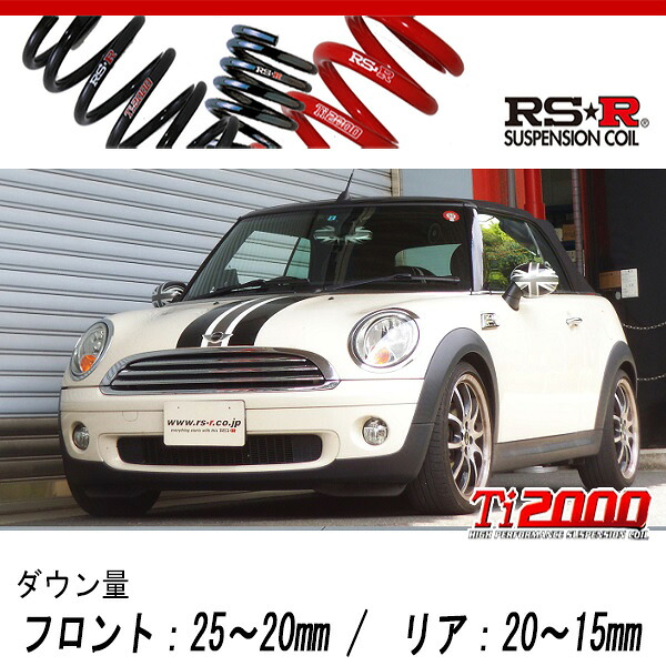 [RS-R_Ti2000 DOWN]MR16(R57) BMW MINI_クーパーコンバーチブル(2WD_1600 NA_2009/4～)用車検対応ダウンサス[BM100TD]