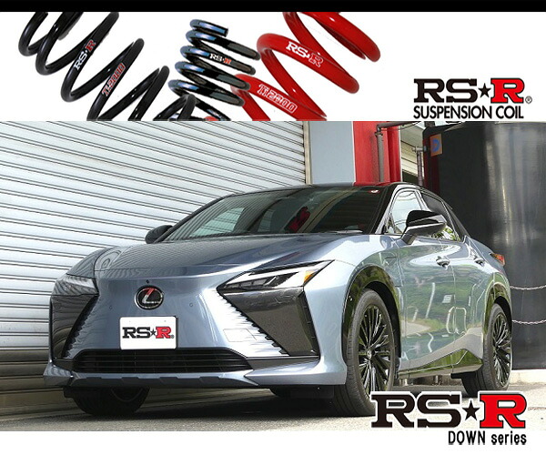 [RS-R_RS★R DOWN]XEBM15 レクサスRZ450e_ファーストエディション(4WD_EV_R5/3～)用車検対応ダウンサス[T201D]