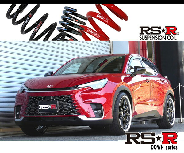 [RS-R_RS★R DOWN]MAYH15 レクサスLBX_リラックス(4WD_1500 HV_R5/12～)用車検対応ダウンサス[T202D]