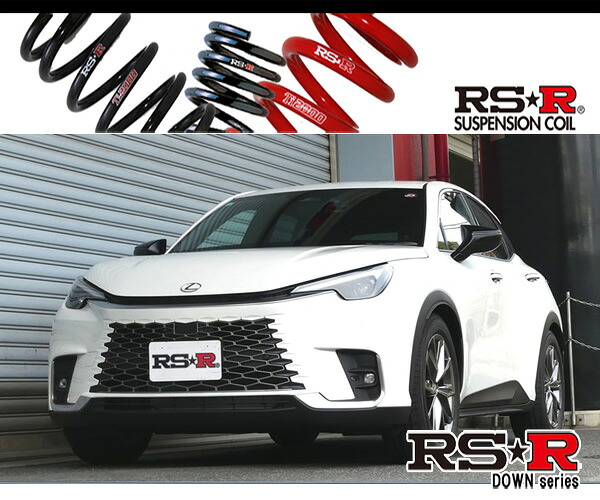 [RS-R_RS★R DOWN]MAYH10 レクサスLBX_リラックス(2WD_1500 HV_R5/12～)用車検対応ダウンサス[T203D]