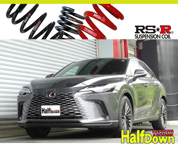 [RS-R_Ti2000 HALF DOWN]TALA15 レクサスRX350_バージョンL(4WD_2400 TB_R4/11～)用車検対応ダウンサス[T232THD]｜シート・レール専門ユニプロ 33,462円