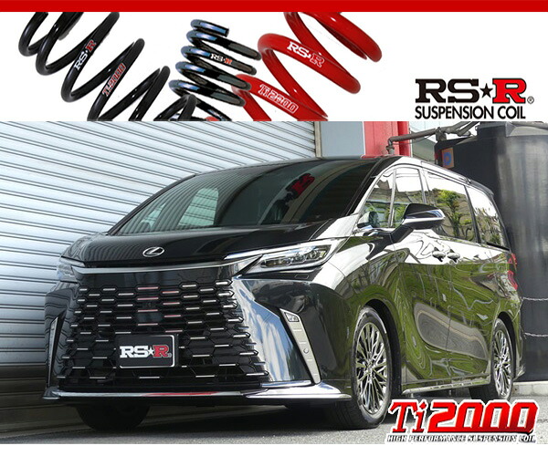 [RS-R_Ti2000 DOWN]TAWH15W レクサスLM500h_エグゼクティブ(4WD_2400 TB+HV_R5/12～)用車検対応ダウンサス[T800TW] 36,251円