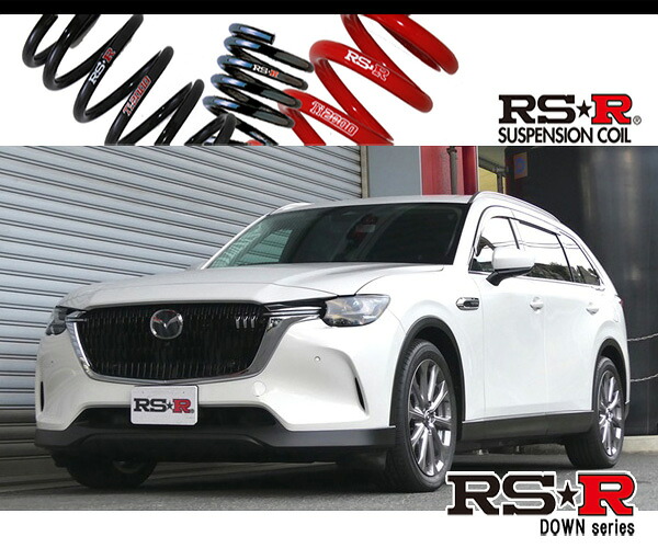 [RS-R_RS★R DOWN]KL3P CX-80_XD Lパッケージ(4WD_3300 DTB_R6/10～)用車検対応ダウンサス[M320D] 22,446円