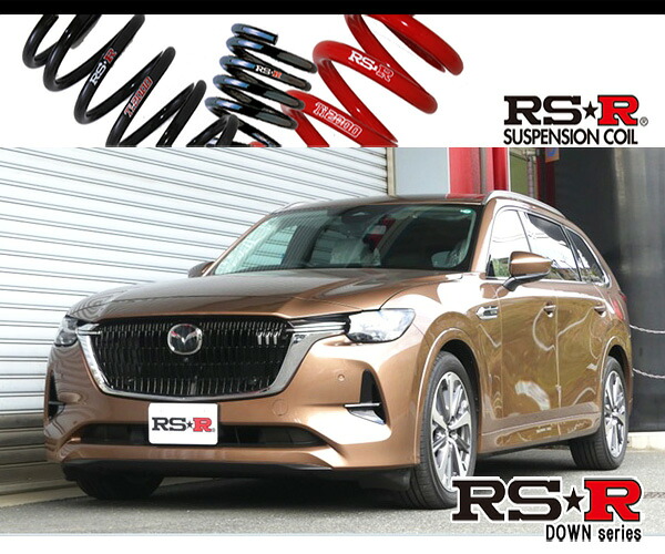 [RS-R_RS★R DOWN]KL3R3P CX-80_XD-ハイブリッド プレミアムモダン(4WD_3300 DTB+HV_R6/10～)用車検対応ダウンサス[M320D]