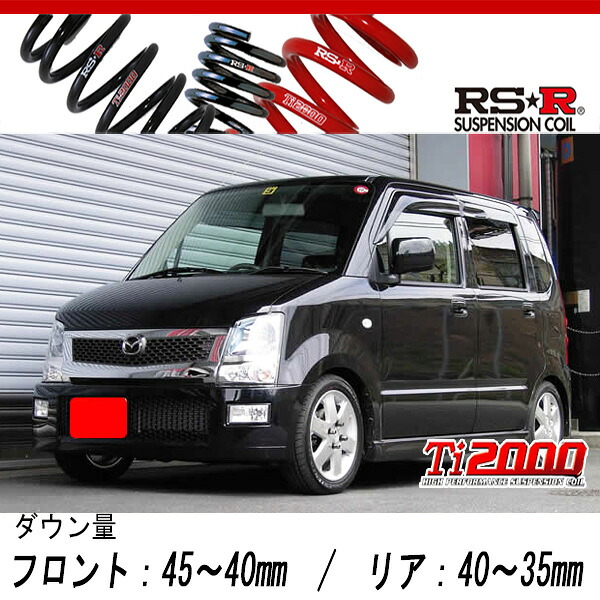 [RS-R_Ti2000 SUPER DOWN]MJ21S AZワゴン_FT-Sスペシャル(2WD_660 TB_H16/12～H20/8)用競技専用ダウンサス[S140TS]