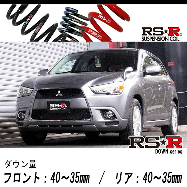 [RS-R_RS★R DOWN]GA3W RVR_G(2WD_1800 NA_H22/2～)用車検対応ダウンサス[B615W]