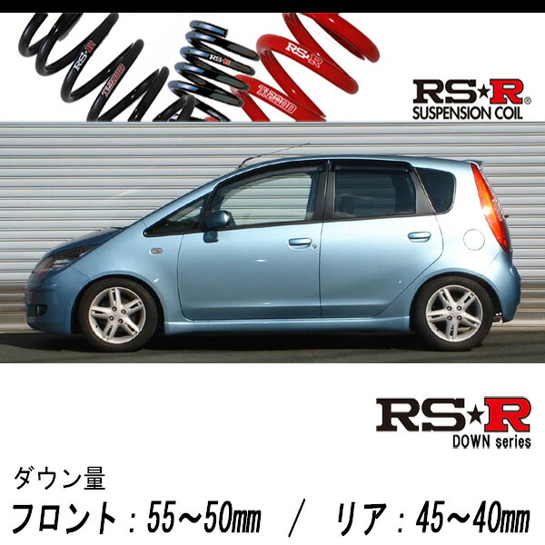 楽天市場】□RS☆R[RS-R] RSR ダウンサス 1台分/前後セット【B720D