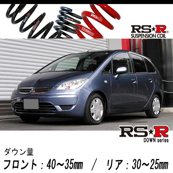 楽天市場】[RS-R_RS☆R SUPER DOWN]Z27A コルト_スポーツ