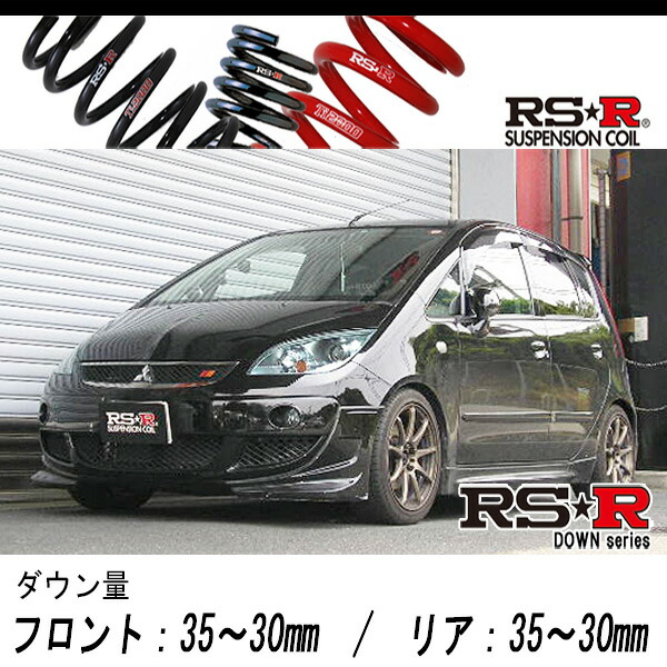楽天市場】[RS-R_RS☆R SUPER DOWN]Z27A コルト_スポーツ