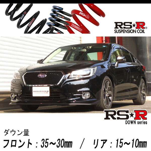 RS⭐︎R ダウンサススプリング Ti2000 F017TDレガシィB4 BN9 RSR レガシィB4 BN9 ダウンサス 1台分 Ti2000ダウン F017TD 取付
