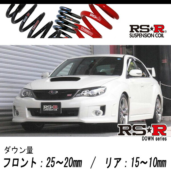 シ*ン様 インプレッサGRB/GRF RSRti2000ハーフダウンサス シ*ン様 インプレッサGRB/GRF RSRti2000ハーフダウンサス - メルカリ