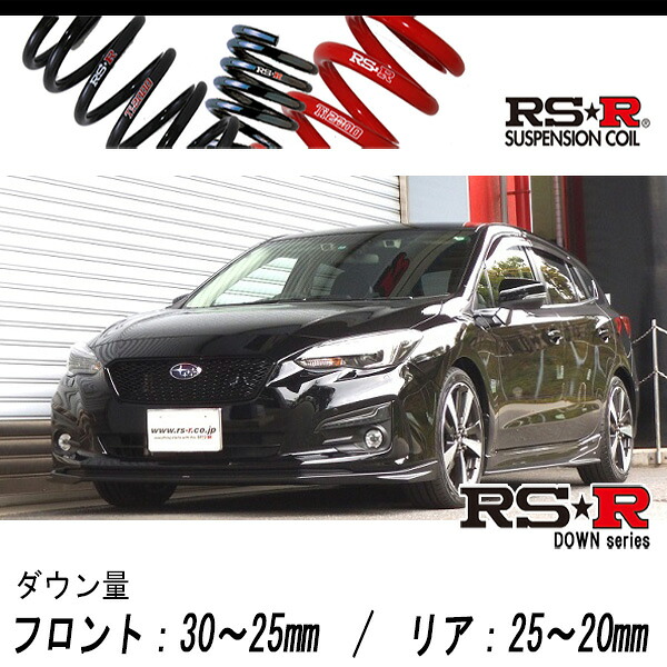[RS-R_RS★R DOWN]GT7 インプレッサスポーツ_2.0i-Sアイサイト(4WD_2000 NA_H28/10～)用車検対応ダウンサス[F506W]