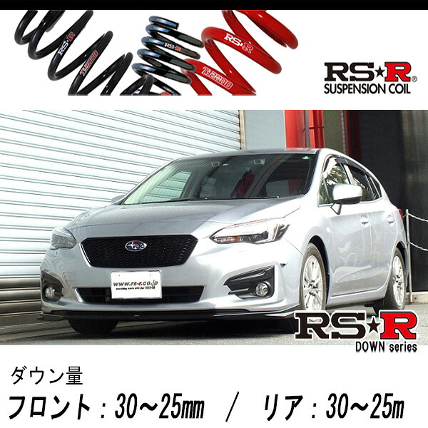 [RS-R_RS★R DOWN]GT3 インプレッサスポーツ_1.6i-Lアイサイト(4WD_1600 NA_H28/12～)用車検対応ダウンサス[F507W]