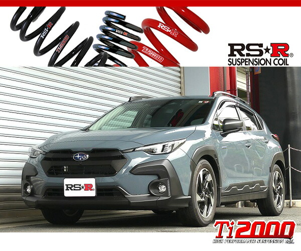 [RS-R_Ti2000 DOWN]GUD クロストレック_リミテッド(2WD_2000 HV_R4/09～)用車検対応ダウンサス[F516TW]