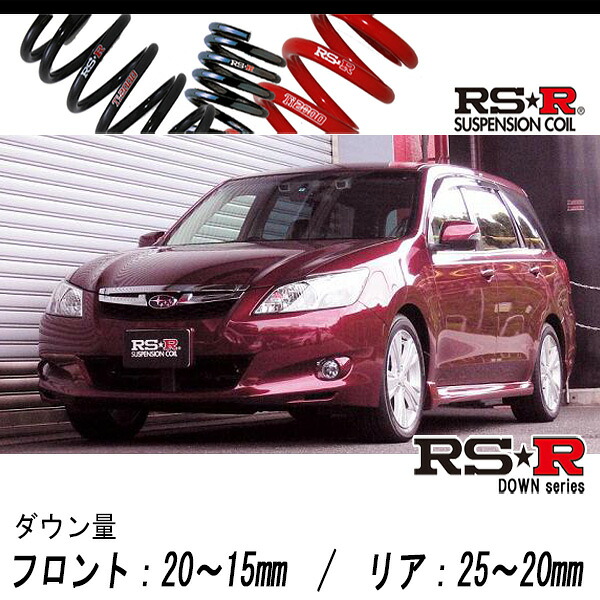 [RS-R_RS★R DOWN]YAM エクシーガ_2.5iアイサイト アルカンターラセレクション(4WD_2500 NA_H24/7～)用車検対応ダウンサス[F800W]