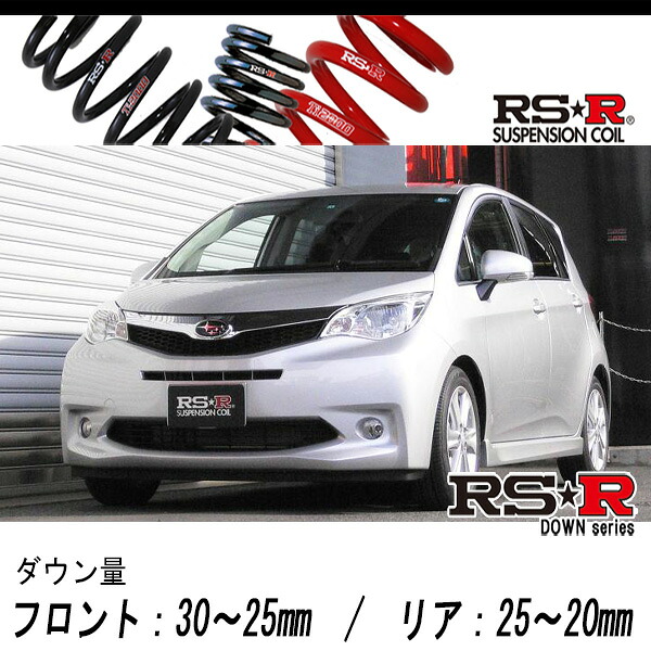 [RS-R_RS★R DOWN]NCP120X トレジア_1.5i-S(2WD_1500 NA_H22/11～)用車検対応ダウンサス[T440W]