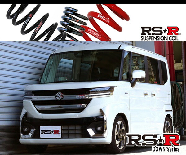 楽天市場】[RS-R_Ti2000 DOWN]MK54S スペーシアカスタム_ハイブリッドXSターボ(2WD_660  TB+HV_R5/11～)用車検対応ダウンサス[S193TD] : シート・レール専門ユニプロ