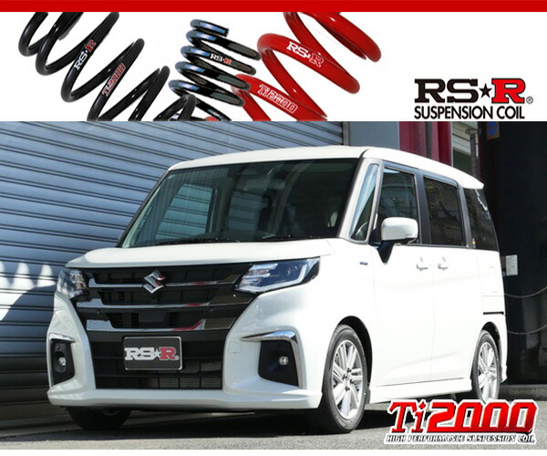 楽天市場】RS-Rダウンサス ソリオバンディット MAD7S / FF R7/1