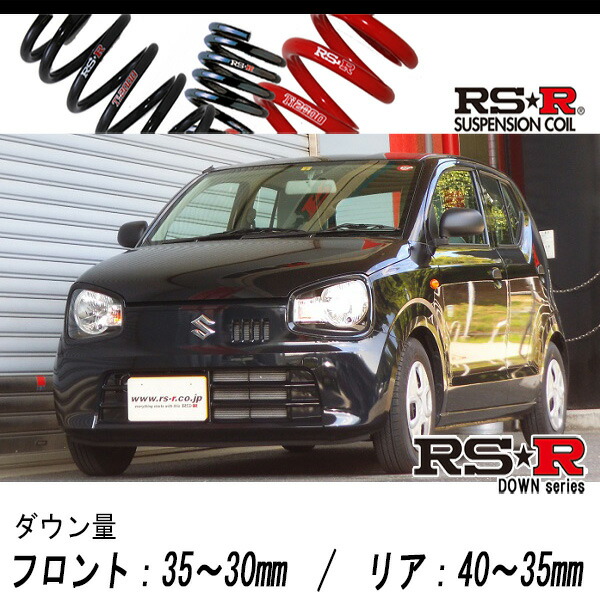 RS-R_RS R DOWN HA36S アルト_F_5AT車 2WD_660 NA_H26 12〜 用車検対応ダウンサス S021D 品質は非常に良い