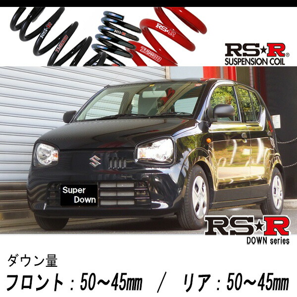楽天市場】RS-Rスーパーダウンサス アルトワークス HA36S / FF H27/12