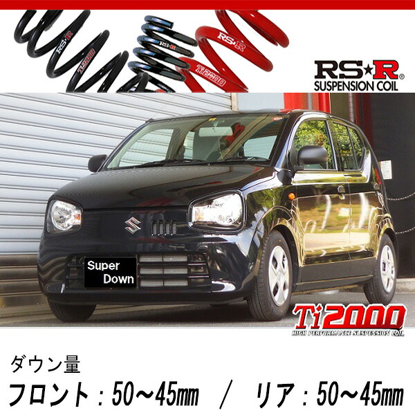 [RS-R_Ti2000 SUPER DOWN]HA36S アルト_F_5AT車(2WD_660 NA_H26/12～)用競技専用ダウンサス[S021TS]