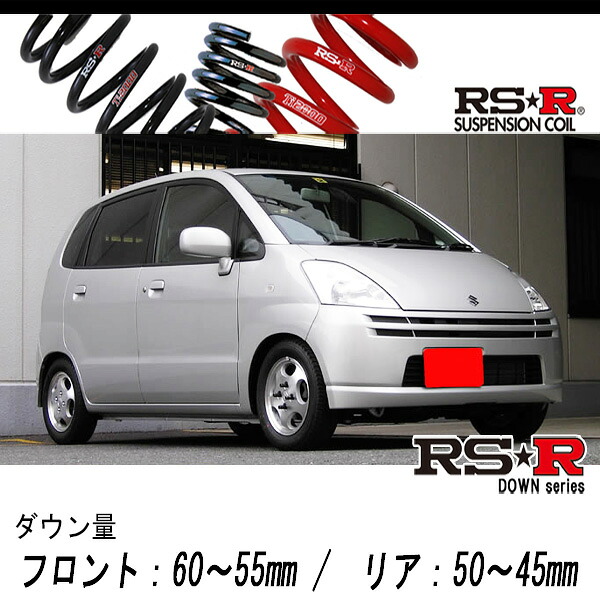 [RS-R_RS★R SUPER DOWN]MF21S MRワゴン_GL(2WD_660 NA_H16/2～H17/12)用競技専用ダウンサス[S100S]